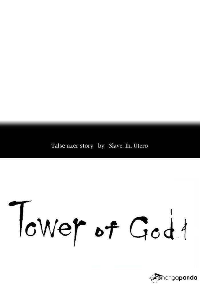 Tower of God Chapter 375 image 10